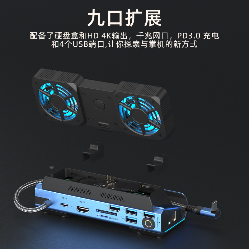 Gaming Console Usb - USB-C Kipas Ganda Stasiun Dok Gaming