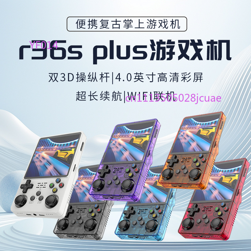 Konsol Game Genggam Open Sourc - Gaming Console Psp ulasan dan harga