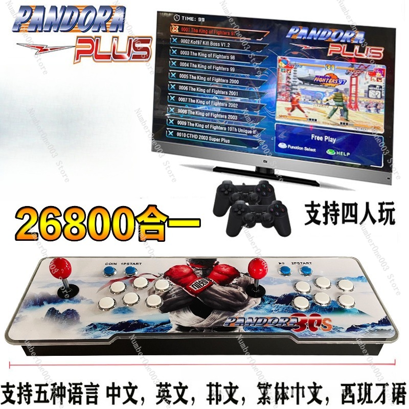 Konsol Game Pandora Box 29800- - Gaming Console Box ulasan dan harga